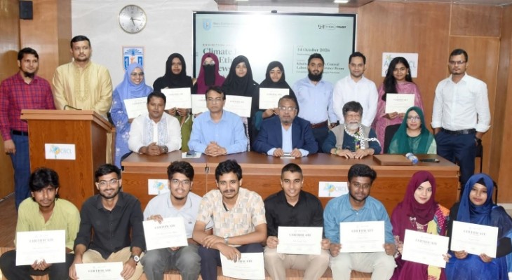 খুবিতে জলবায়ু সাংবাদিকতা ও এআইয়ের নৈতিক ব্যবহারবিষয়ক ফেলোশিপের সমাপনী